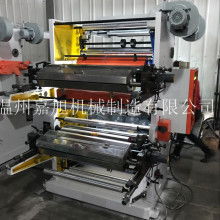 2017柔版印刷機價格 報價 柔版印刷機批發(fā) 第2頁 印刷網