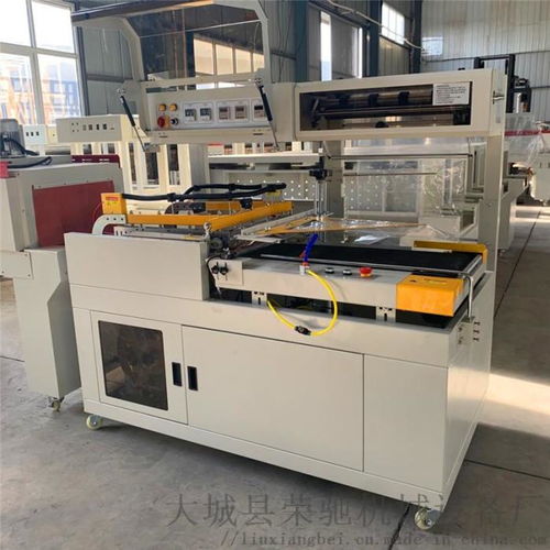 生產卸妝水封切機 熱縮膜塑封機注意事項 ,大城縣榮馳機械設備廠