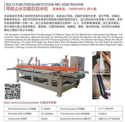 佛山市三水區(qū)西南街石創(chuàng)機(jī)械設(shè)備廠熱賣促銷：零部件銷售優(yōu)質(zhì)保障