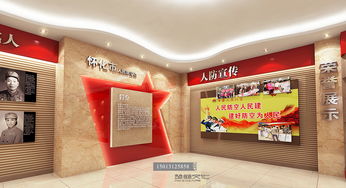 黨建館空間設計與數字多媒體創(chuàng)意展示的融合之道